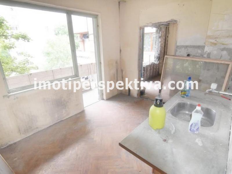 Перспектива - недвижими имоти в Пловдив