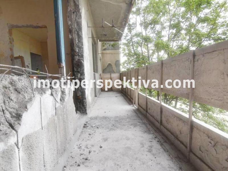 Перспектива - недвижими имоти в Пловдив