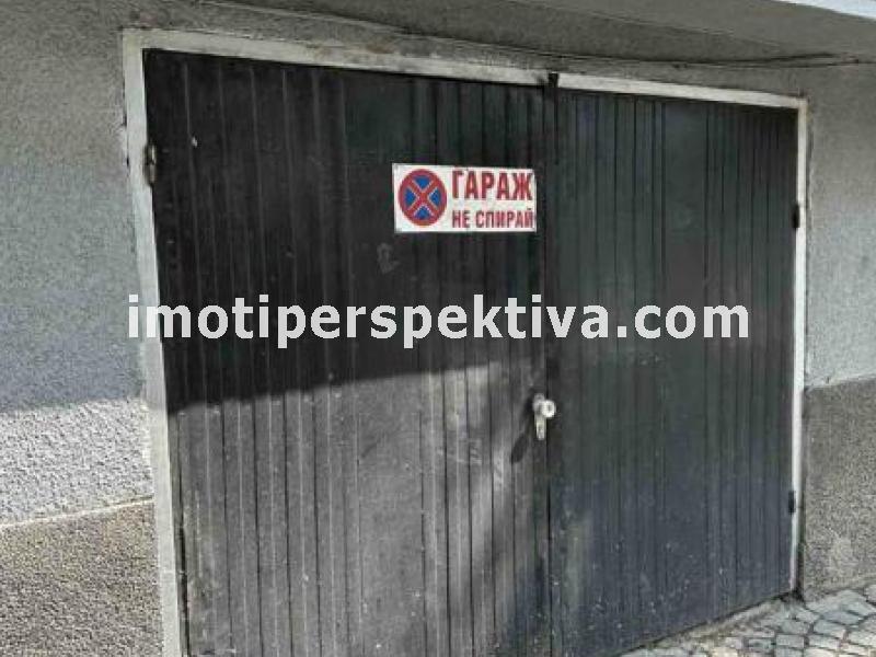 Перспектива - недвижими имоти в Пловдив