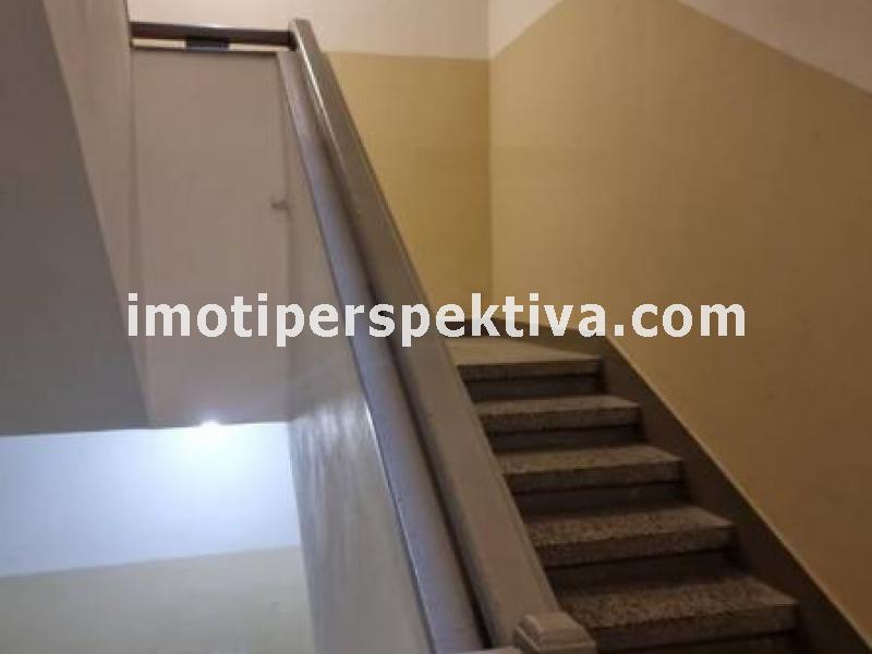 Перспектива - недвижими имоти в Пловдив