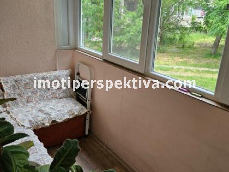 Перспектива - недвижими имоти в Пловдив