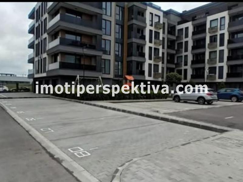 Перспектива - недвижими имоти в Пловдив