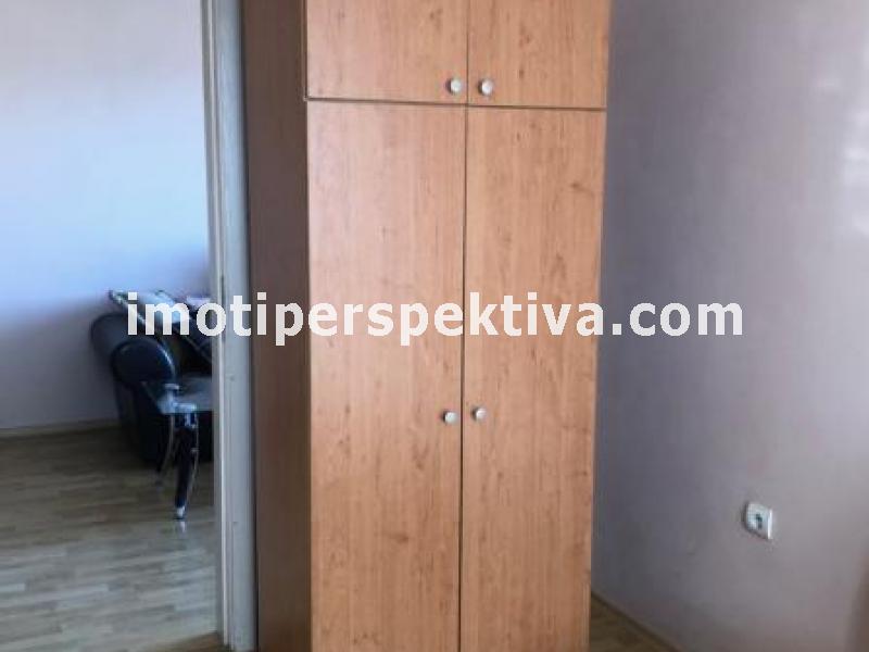 Перспектива - недвижими имоти в Пловдив