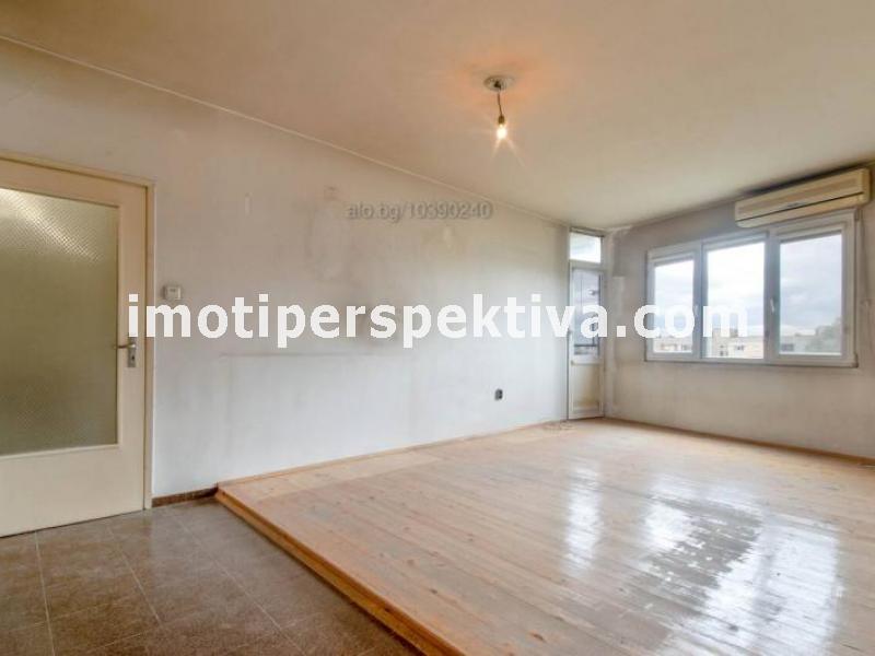 Перспектива - недвижими имоти в Пловдив