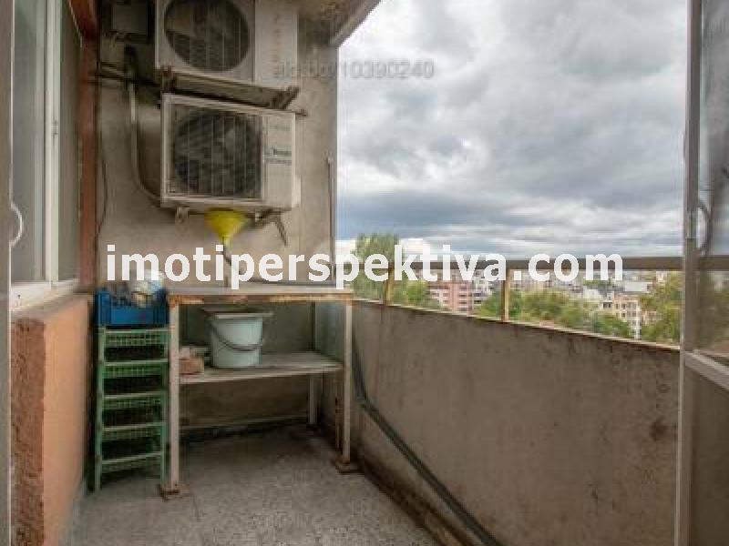 Перспектива - недвижими имоти в Пловдив