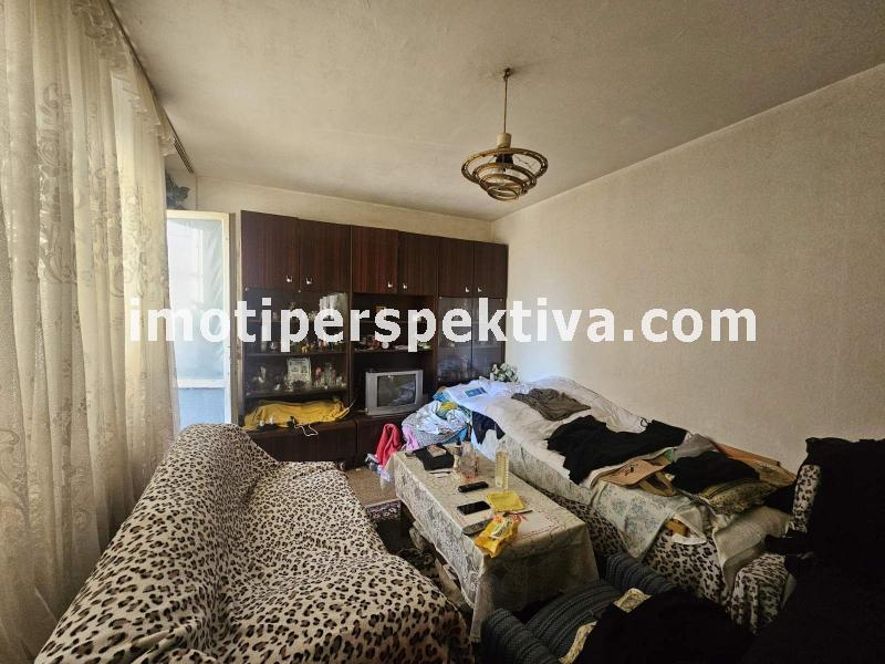 Перспектива - недвижими имоти в Пловдив
