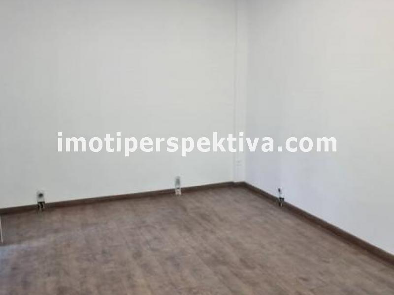 Перспектива - недвижими имоти в Пловдив