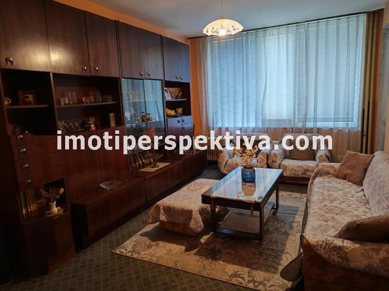 Перспектива - недвижими имоти в Пловдив