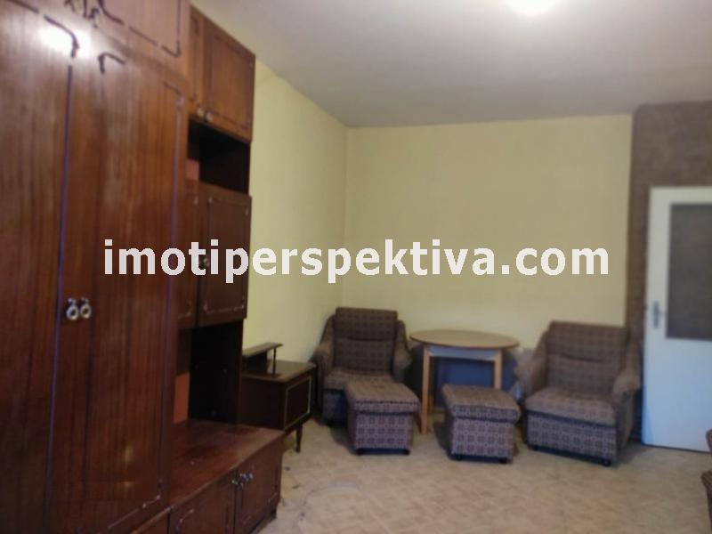 Перспектива - недвижими имоти в Пловдив