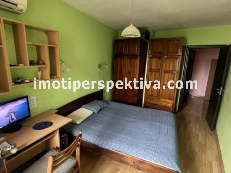 Перспектива - недвижими имоти в Пловдив