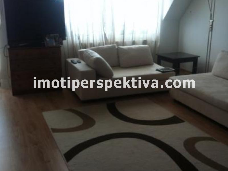 Перспектива - недвижими имоти в Пловдив