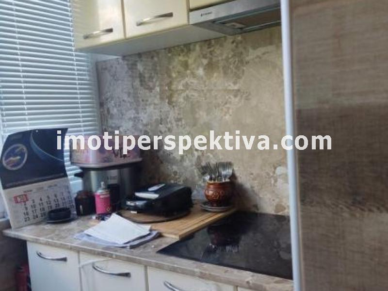 Перспектива - недвижими имоти в Пловдив