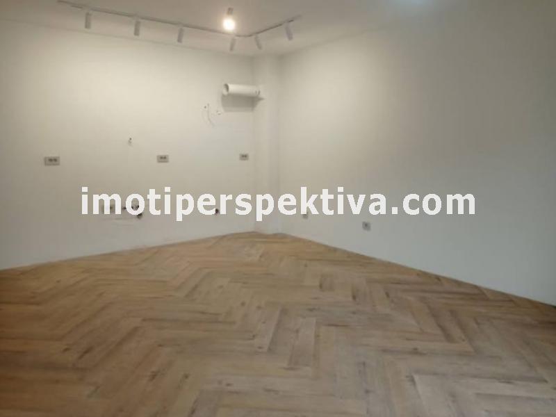 Перспектива - недвижими имоти в Пловдив