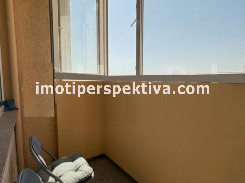 Перспектива - недвижими имоти в Пловдив