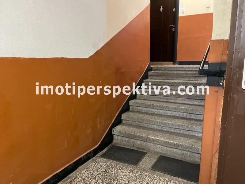 Перспектива - недвижими имоти в Пловдив