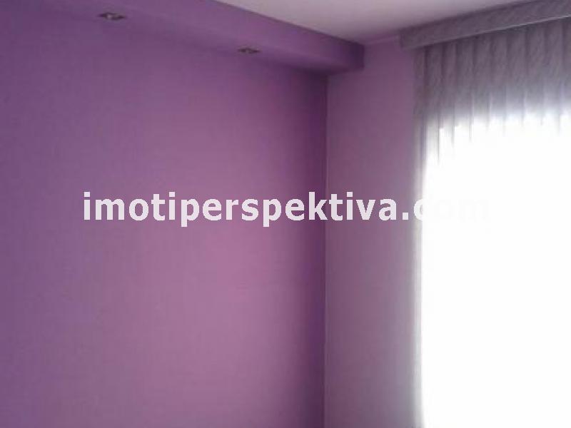 Перспектива - недвижими имоти в Пловдив