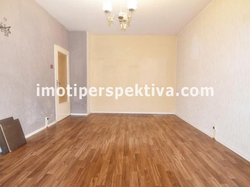 Перспектива - недвижими имоти в Пловдив