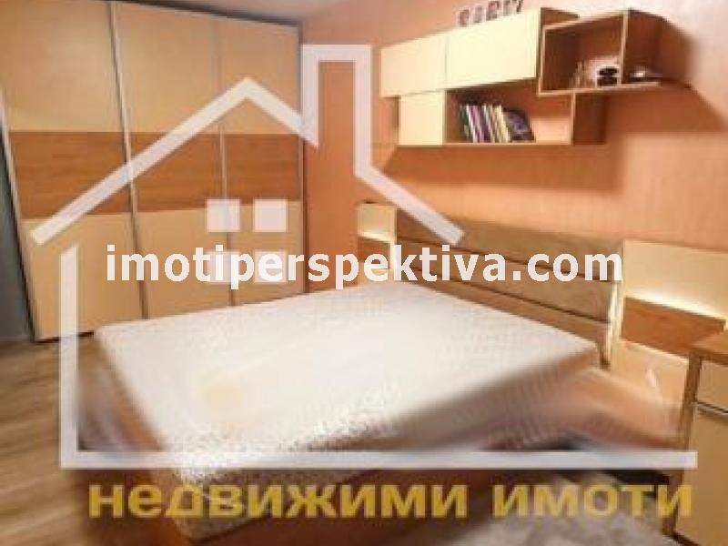 Перспектива - недвижими имоти в Пловдив