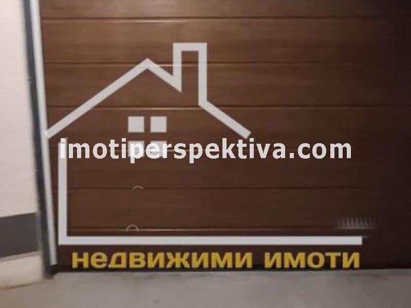 Перспектива - недвижими имоти в Пловдив