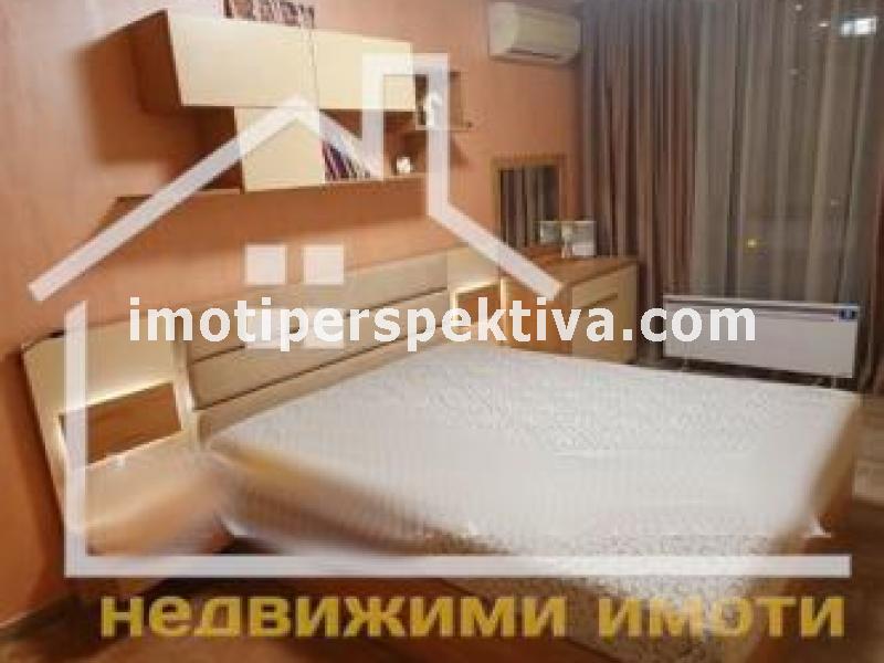 Перспектива - недвижими имоти в Пловдив