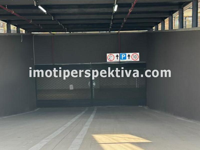 Перспектива - недвижими имоти в Пловдив