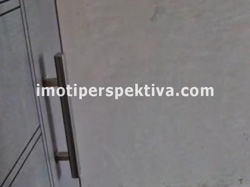 Перспектива - недвижими имоти в Пловдив