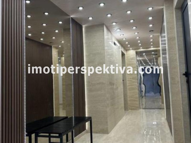 Перспектива - недвижими имоти в Пловдив