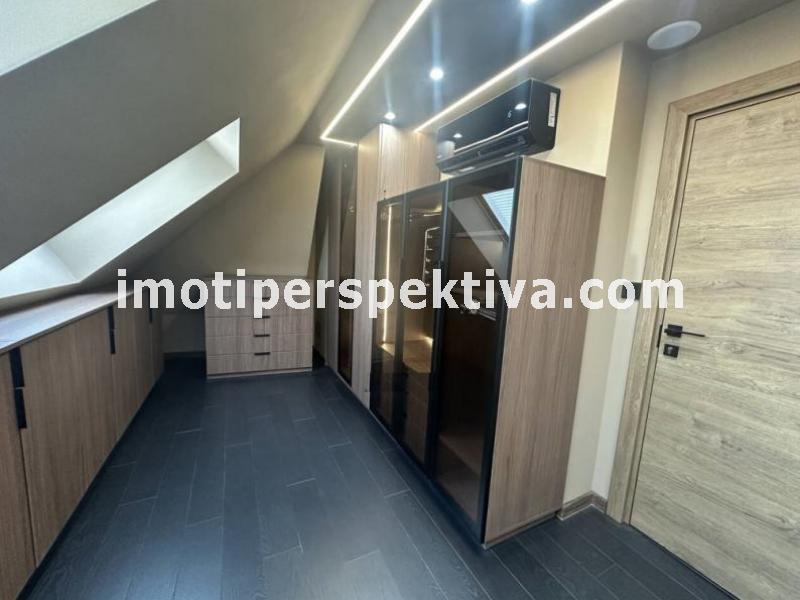 Перспектива - недвижими имоти в Пловдив