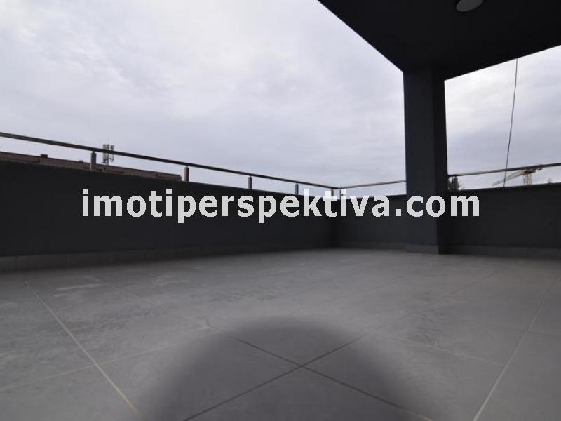 Перспектива - недвижими имоти в Пловдив