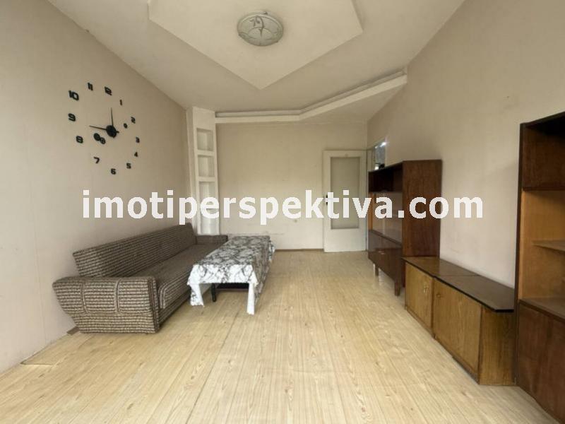 Перспектива - недвижими имоти в Пловдив