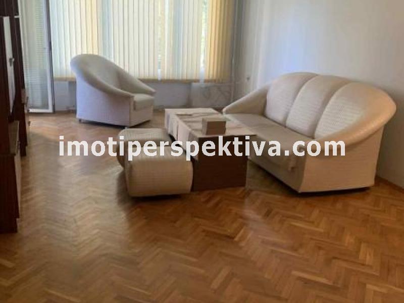 Перспектива - недвижими имоти в Пловдив