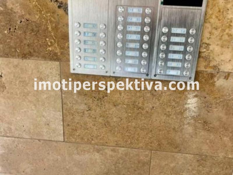 Перспектива - недвижими имоти в Пловдив