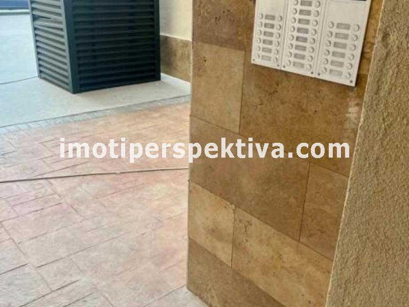 Перспектива - недвижими имоти в Пловдив