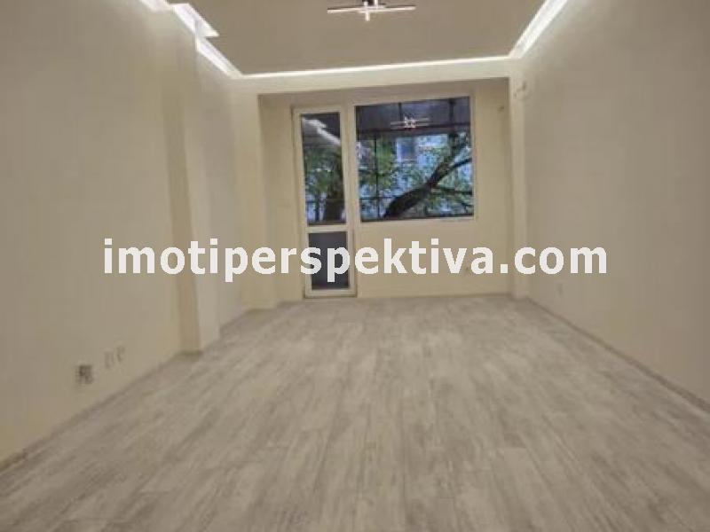 Перспектива - недвижими имоти в Пловдив