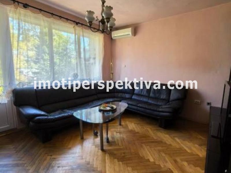 Перспектива - недвижими имоти в Пловдив