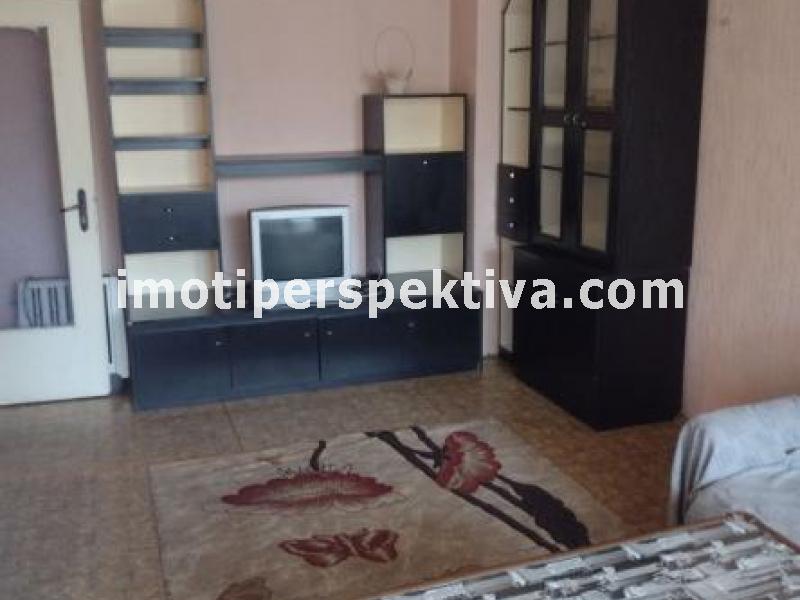 Перспектива - недвижими имоти в Пловдив