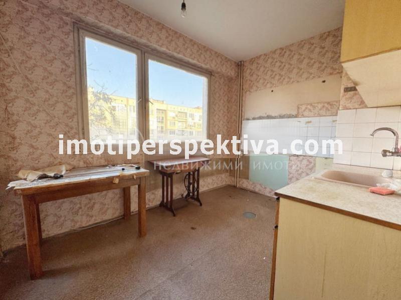 Перспектива - недвижими имоти в Пловдив