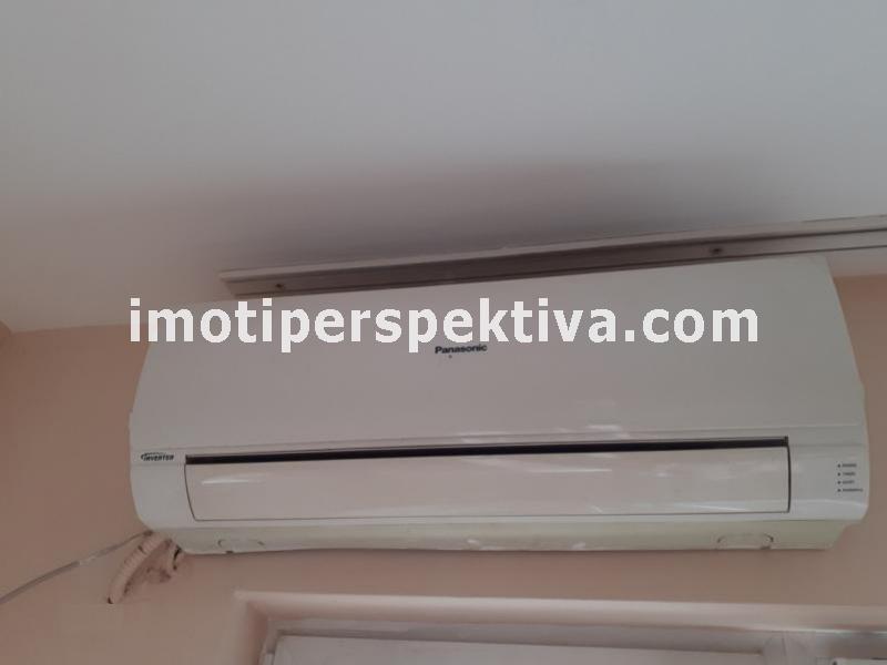 Перспектива - недвижими имоти в Пловдив