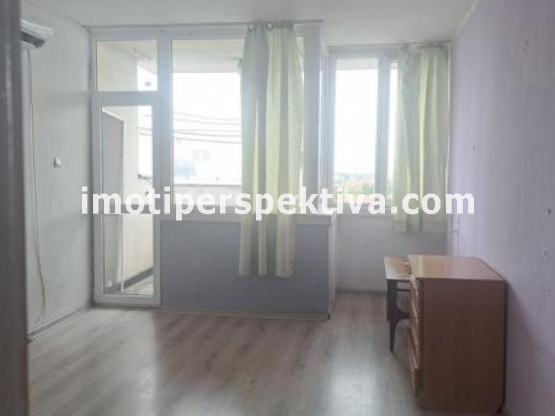 Перспектива - недвижими имоти в Пловдив