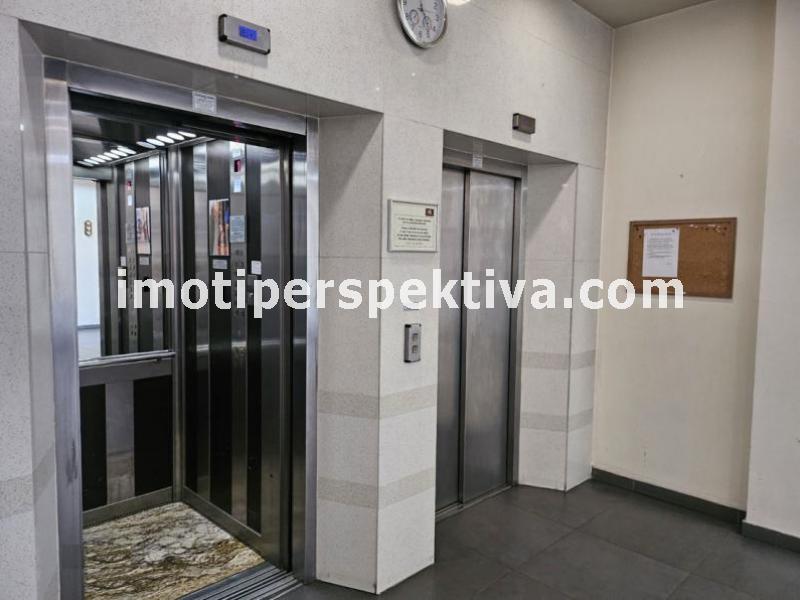 Перспектива - недвижими имоти в Пловдив