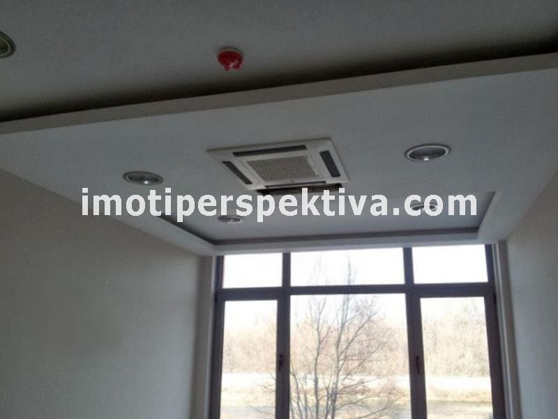 Перспектива - недвижими имоти в Пловдив