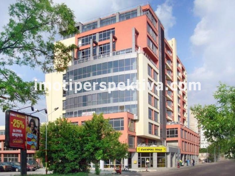 Перспектива - недвижими имоти в Пловдив