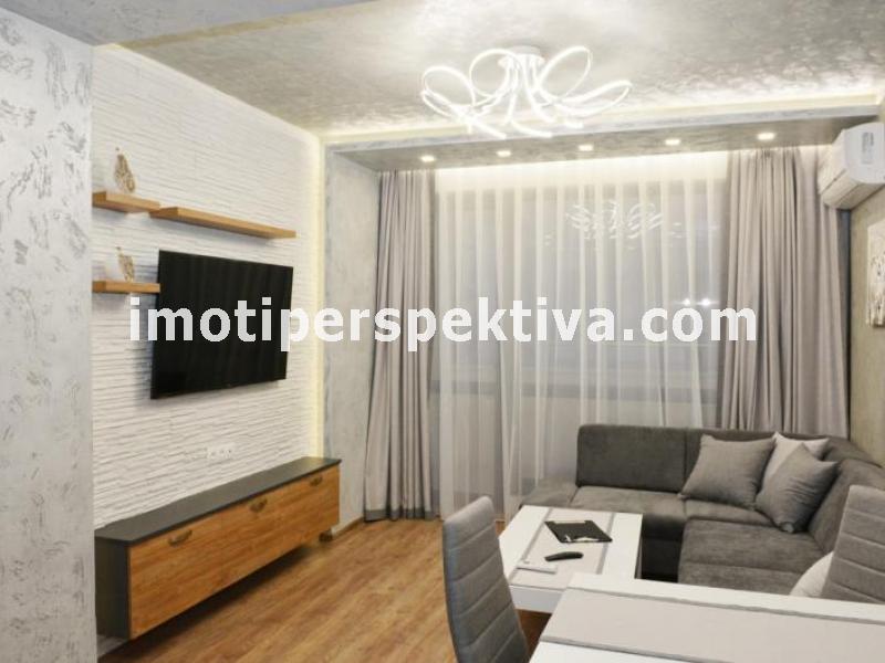 Перспектива - недвижими имоти в Пловдив