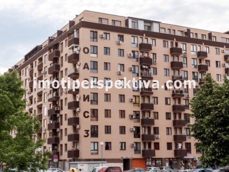 Перспектива - недвижими имоти в Пловдив