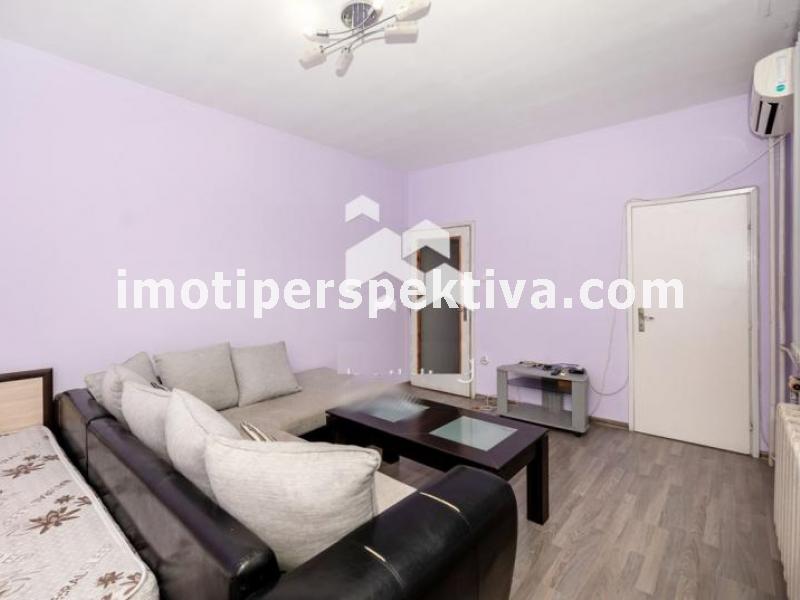 Перспектива - недвижими имоти в Пловдив