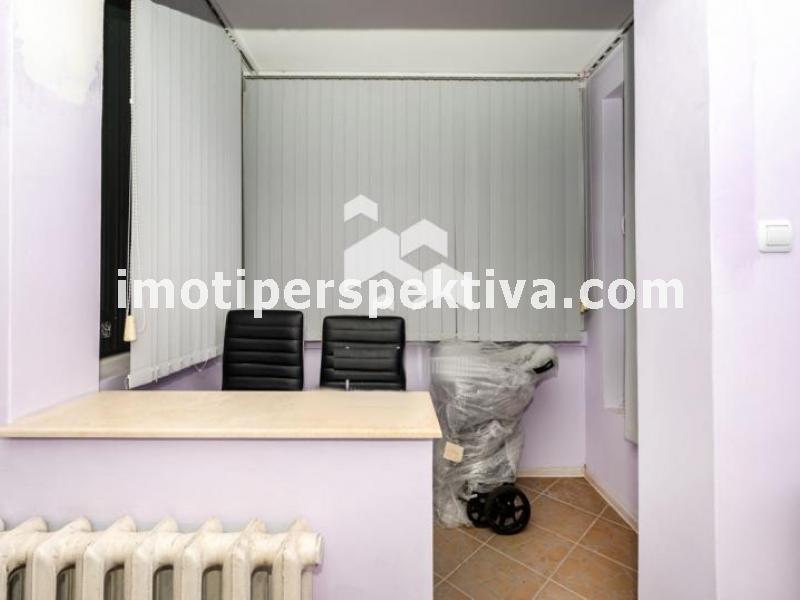 Перспектива - недвижими имоти в Пловдив