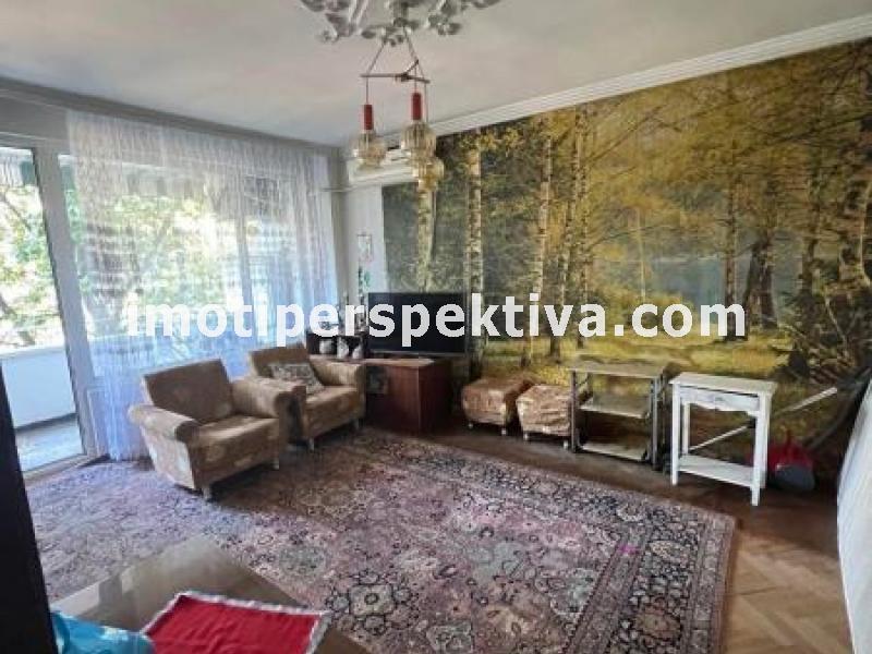 Перспектива - недвижими имоти в Пловдив