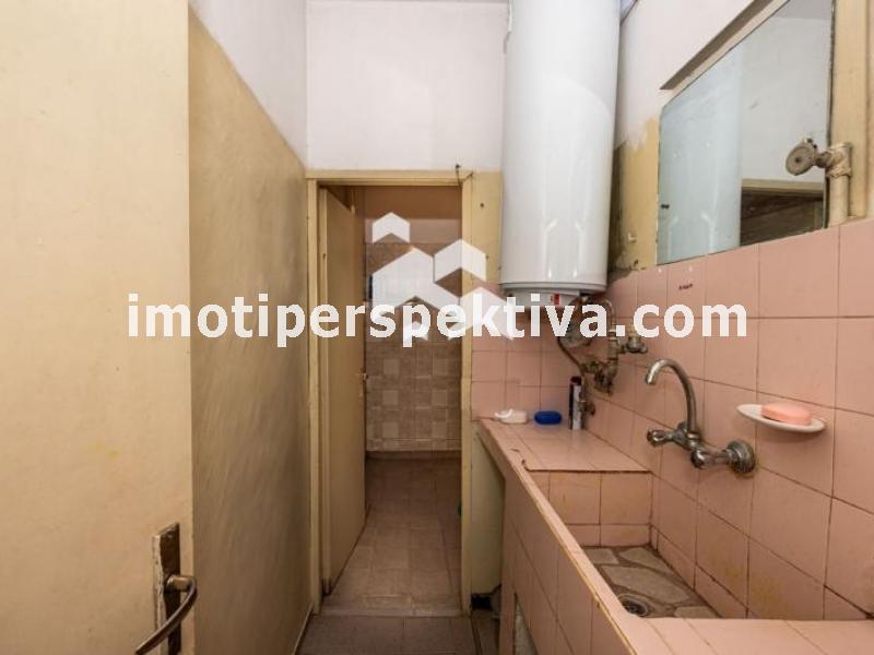 Перспектива - недвижими имоти в Пловдив