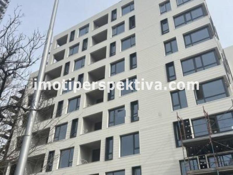 Перспектива - недвижими имоти в Пловдив