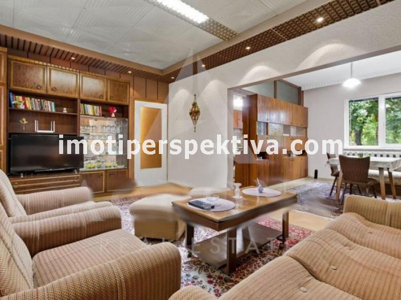 Перспектива - недвижими имоти в Пловдив